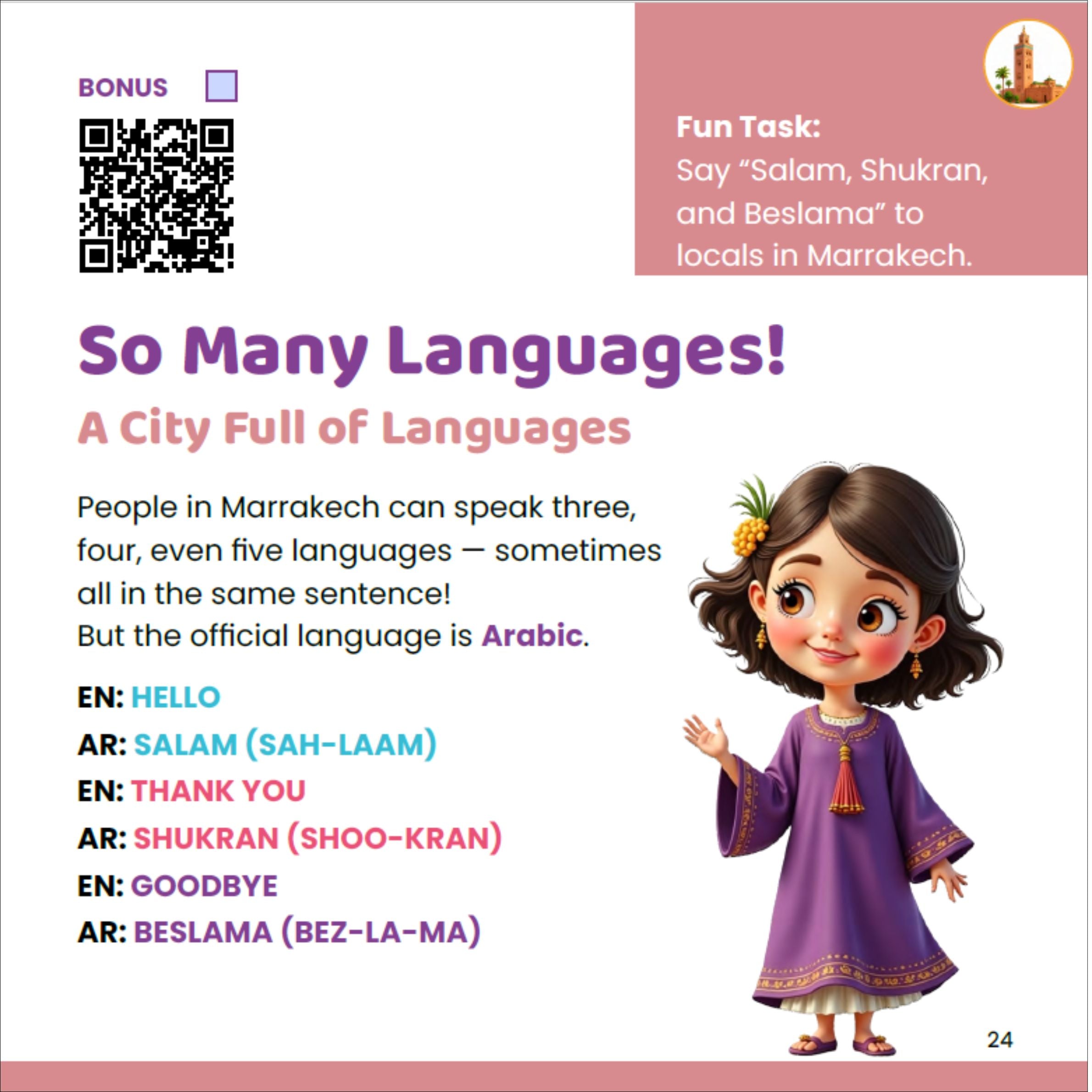 Marrakech Travel Guide · PDF