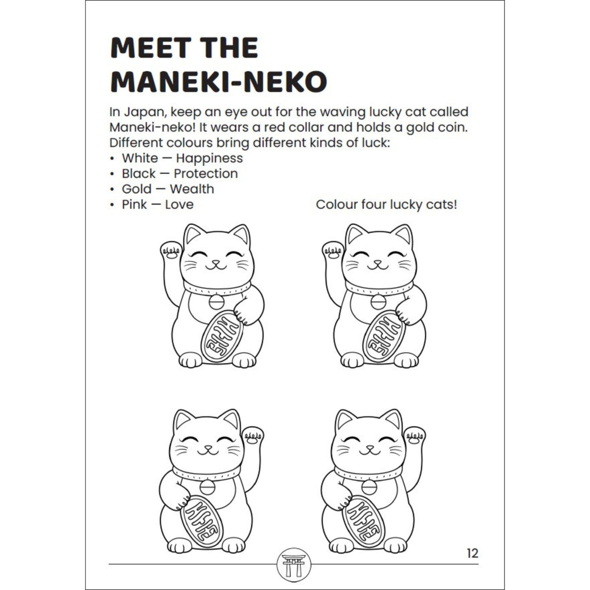 Tokyo + Marrakech Adventure Book · PDF Bundle